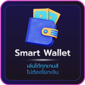 betflik เว็บตรง
