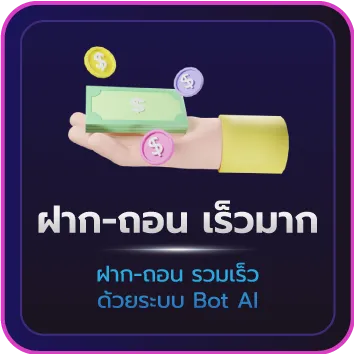 betflik เว็บตรง