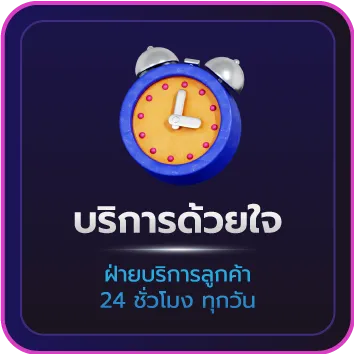 betflik เว็บตรง