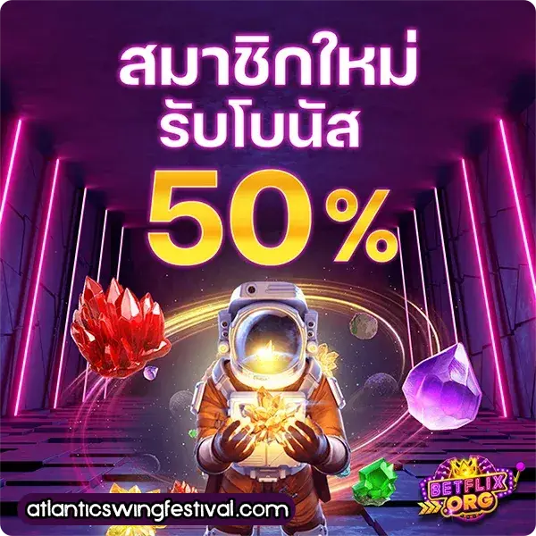 betflik สล็อต คาสิโนออนไลน์ ฝาก-ถอน auto ไม่มีขั้นต่ำ ขั้นต่ำ 1 บาท