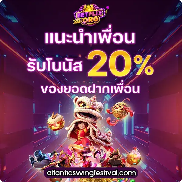 betflik สล็อต คาสิโนออนไลน์ ฝาก-ถอน auto ไม่มีขั้นต่ำ ขั้นต่ำ 1 บาท
