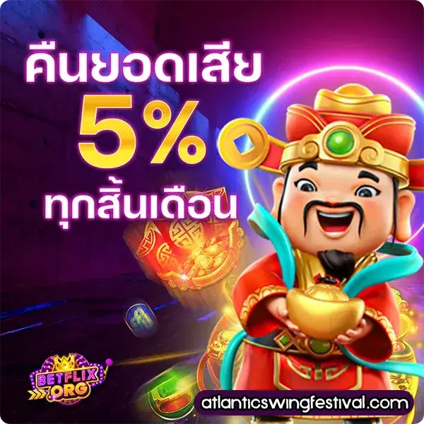 pg betflix เว็บตรง